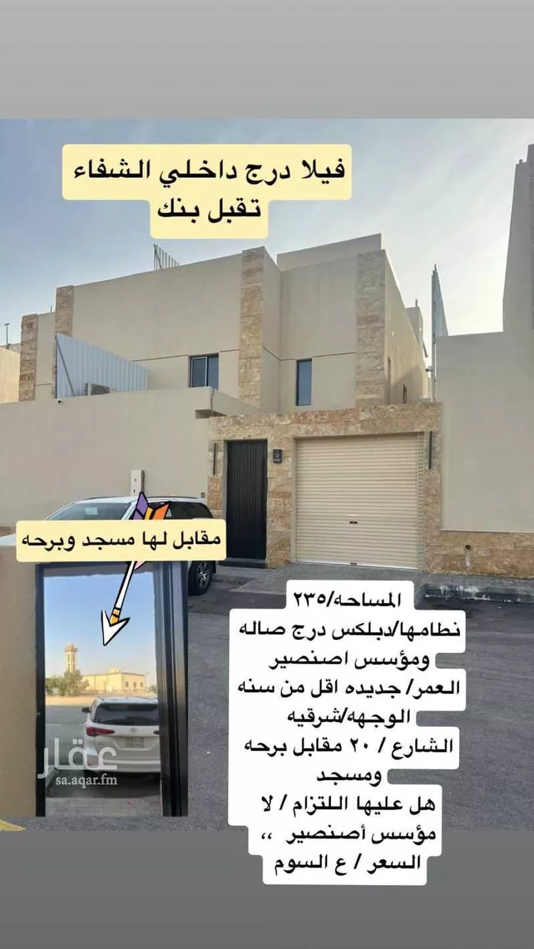 فيلا للبيع في شارع وادي سيل, حي بدر, مدينة الرياض, منطقة الرياض صورة 2