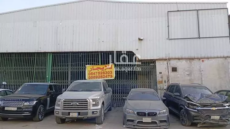Workshop for rent in Riyadh As Sinaiyah