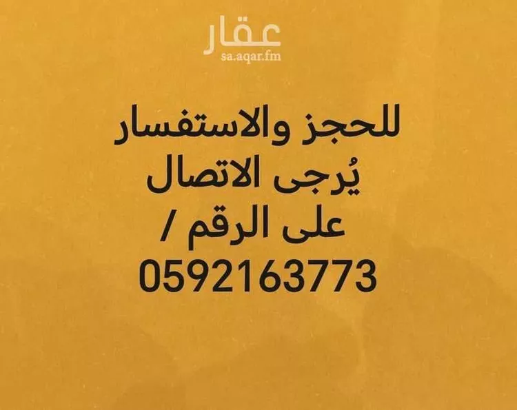شقة للإيجار في شارع الجموم, حي السلام, مدينة بلجرشى, منطقة الباحة