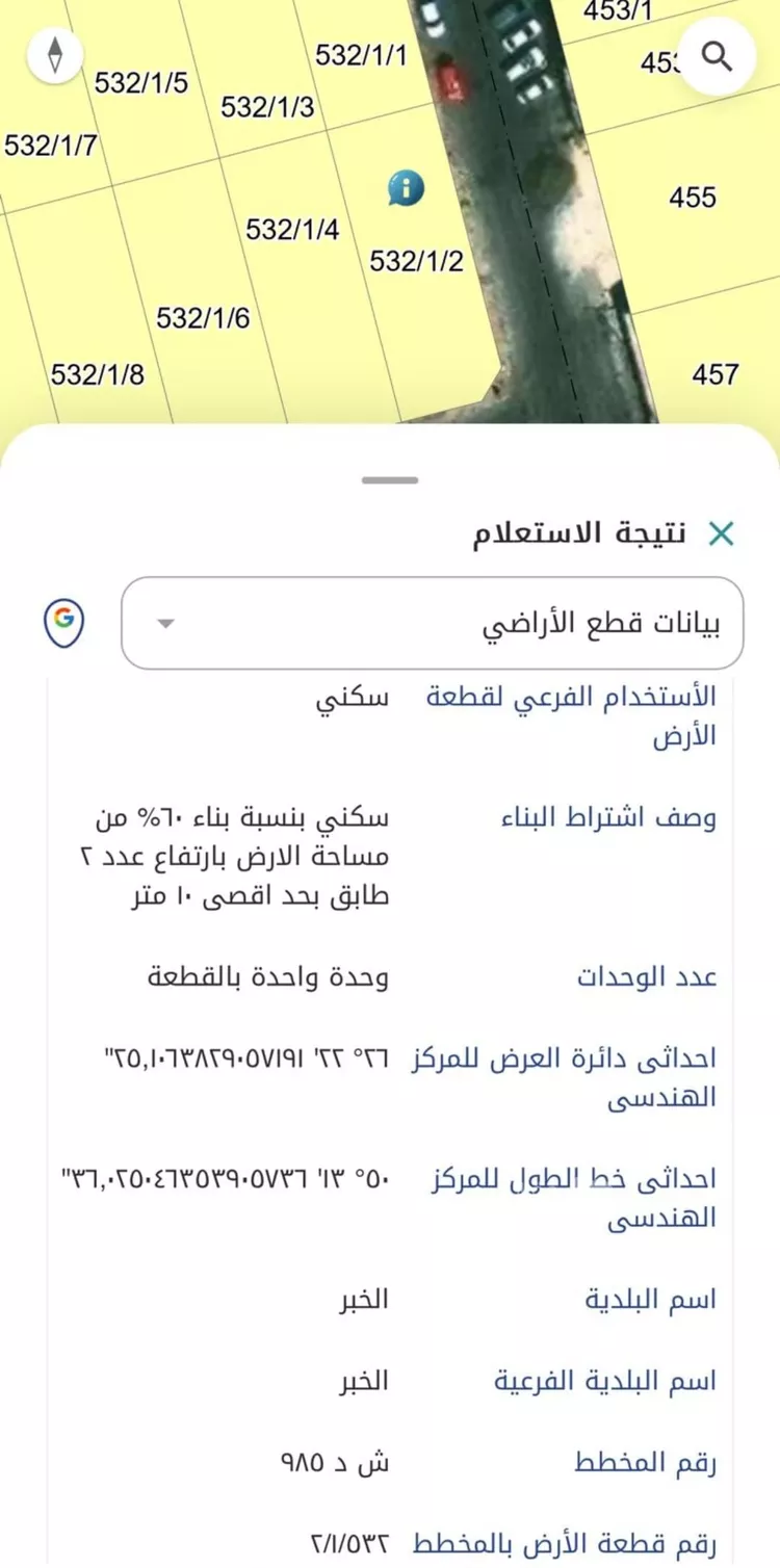 أرض للبيع في شارع ابراهيم بن عبد الله آل حسين, حي الصدفة, مدينة الدمام, المنطقة الشرقية 2