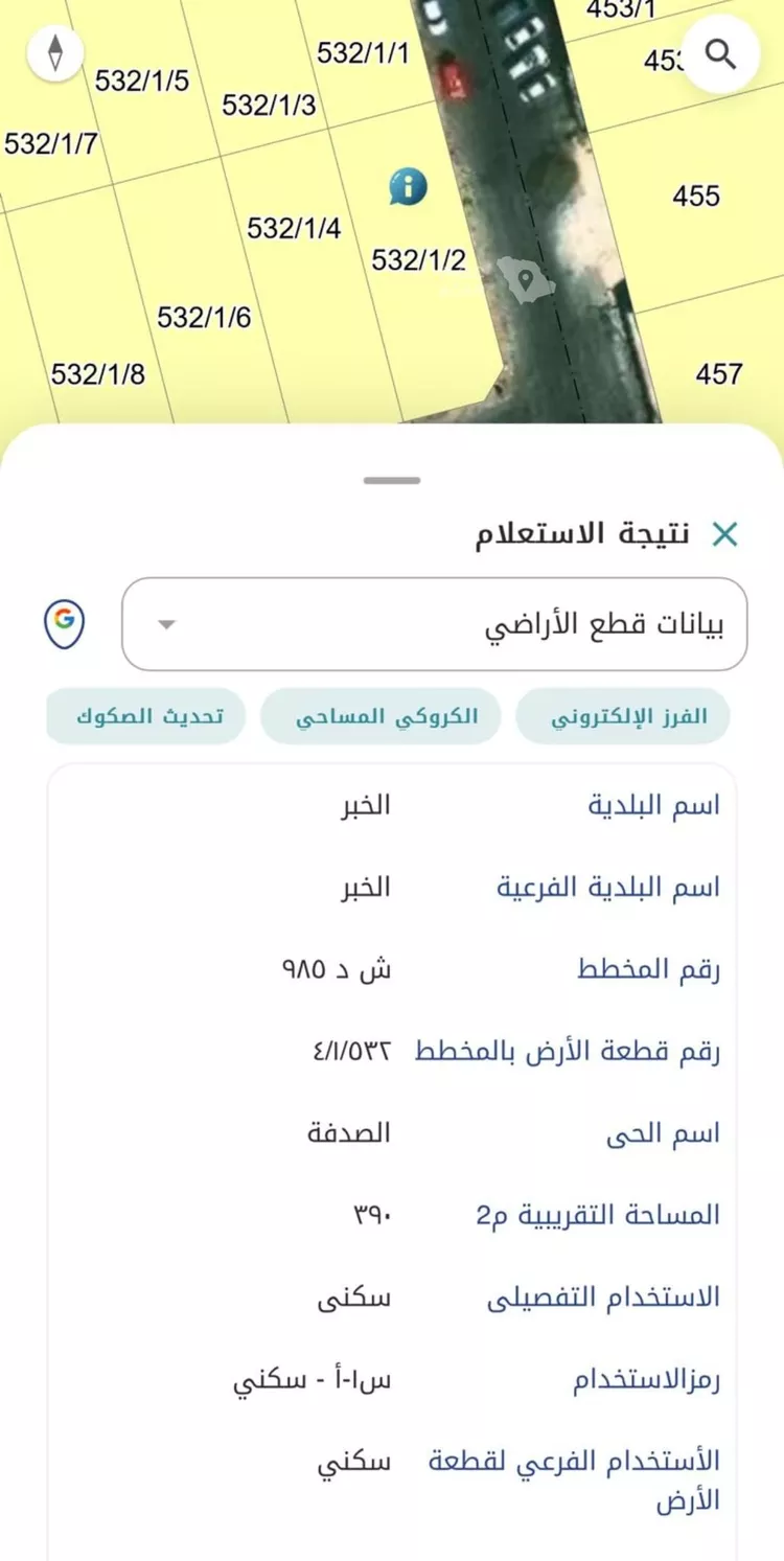 أرض للبيع في شارع ابراهيم بن عبد الله آل حسين, حي الصدفة, مدينة الدمام, المنطقة الشرقية