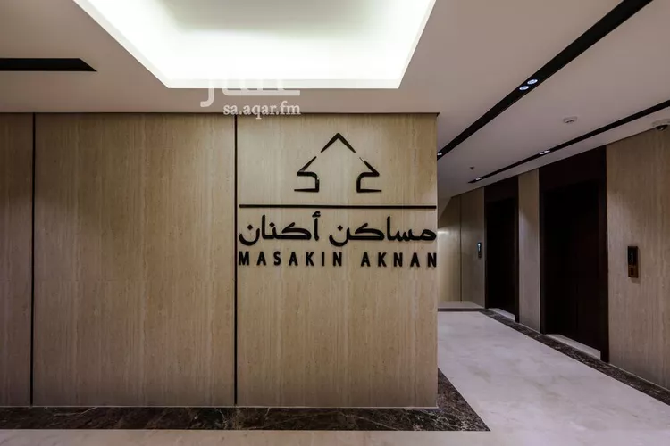 Apartment for Sale in Riyadh An Narjis 7