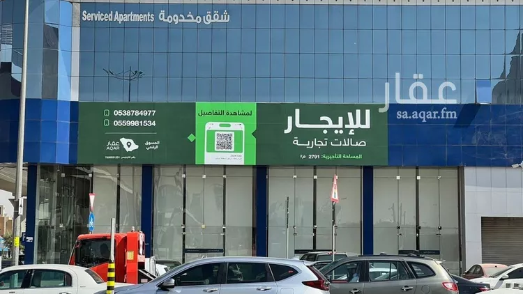 محل للإيجار في شارع خالد بن الوليد, حي غرناطة, مدينة الرياض, منطقة الرياض