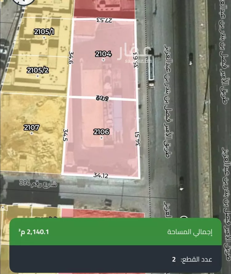 أرض للإيجار في شارع الامير فيصل بن بندر بن عبدالعزيز, حي النرجس, مدينة الرياض, منطقة الرياض
