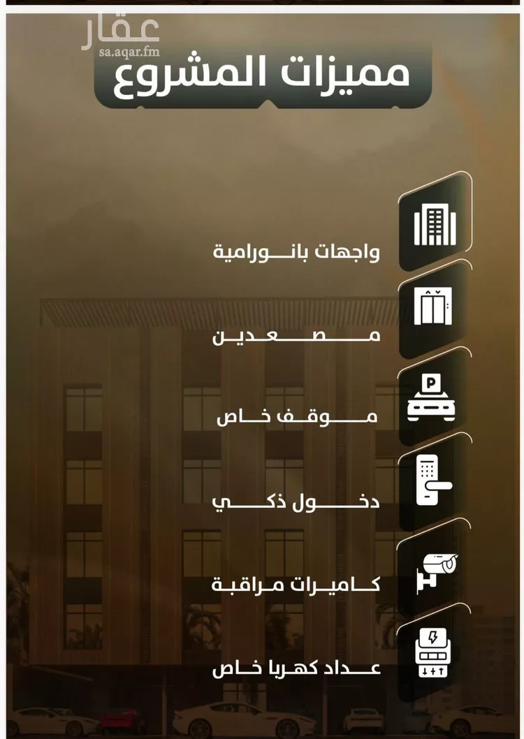 Apartment for Sale in Jeddah As Safaa ุตูุฑุฉ 3