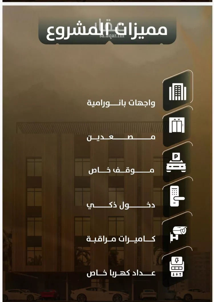 Apartment for Sale in Jeddah As Safaa صورة 3