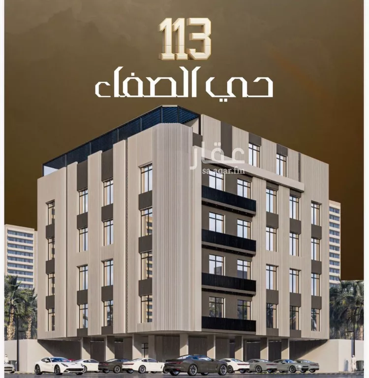 Apartment for Sale in Jeddah As Safaa ุตูุฑุฉ 2