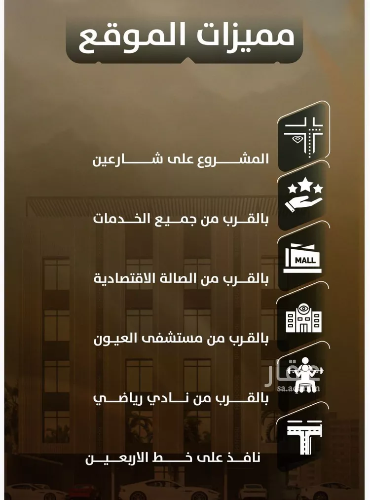 شقة للبيع في شارع المنذر بن عباد, حي الصفاء, مدينة جدة, منطقة مكة المكرمة صورة 4