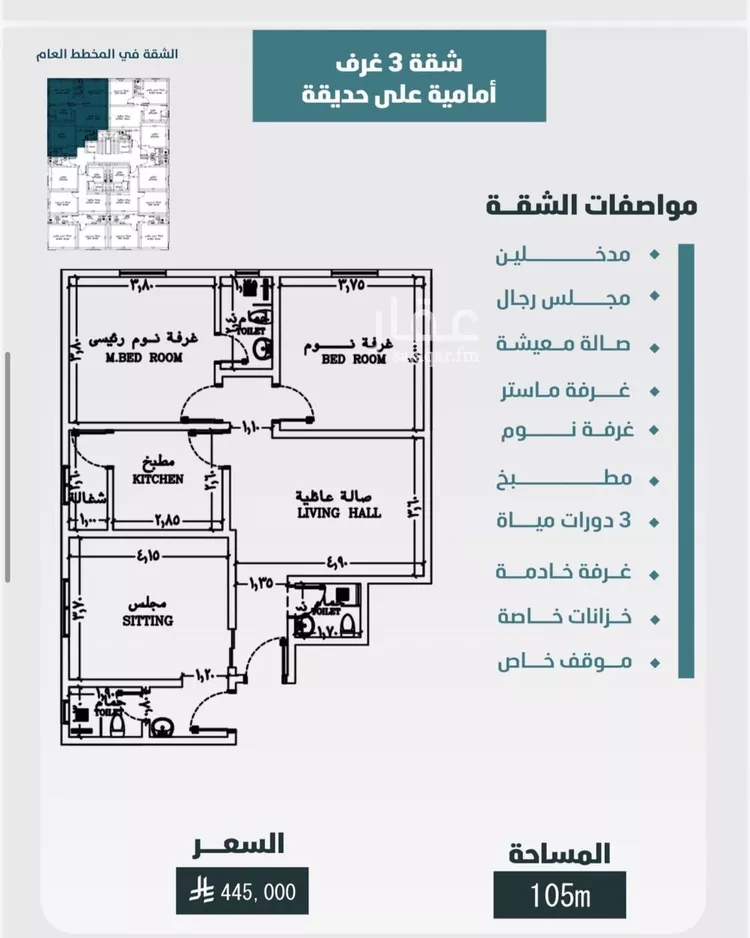 شقة للبيع في شارع ابي المحاسن النحوي, حي الورود, مدينة جدة, منطقة مكة المكرمة