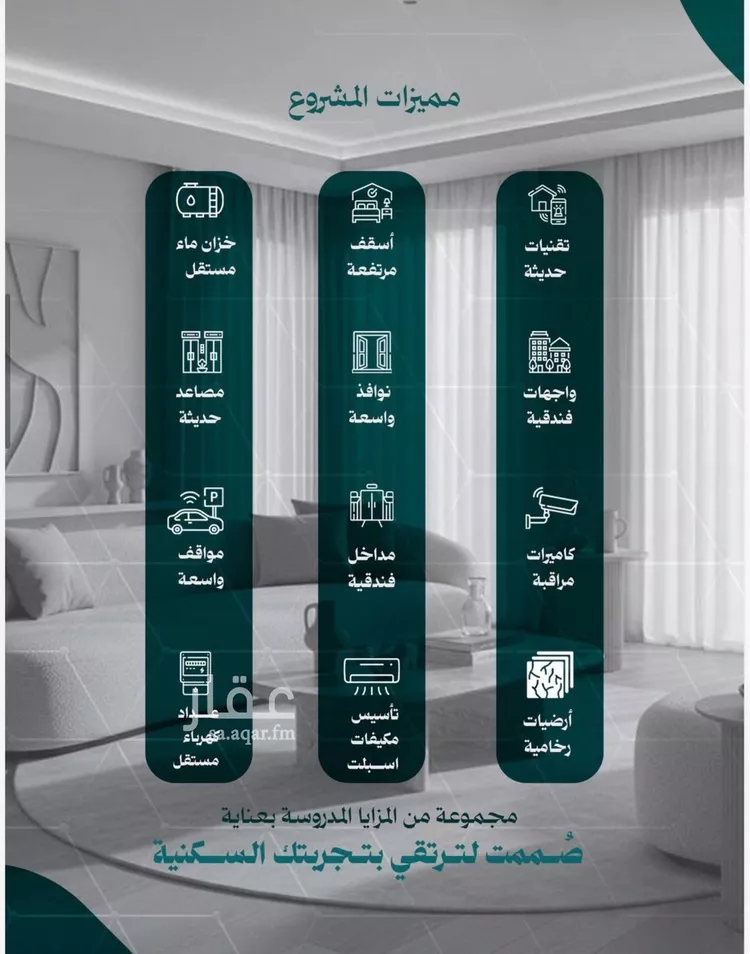 Apartment for Sale in Jeddah An Nuzhah صورة 4