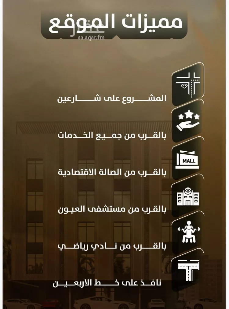Apartment for Sale in Jeddah As Safaa ุตูุฑุฉ 4