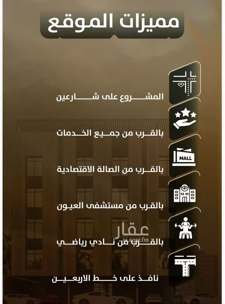 Apartment for Sale in Jeddah As Safaa صورة 4