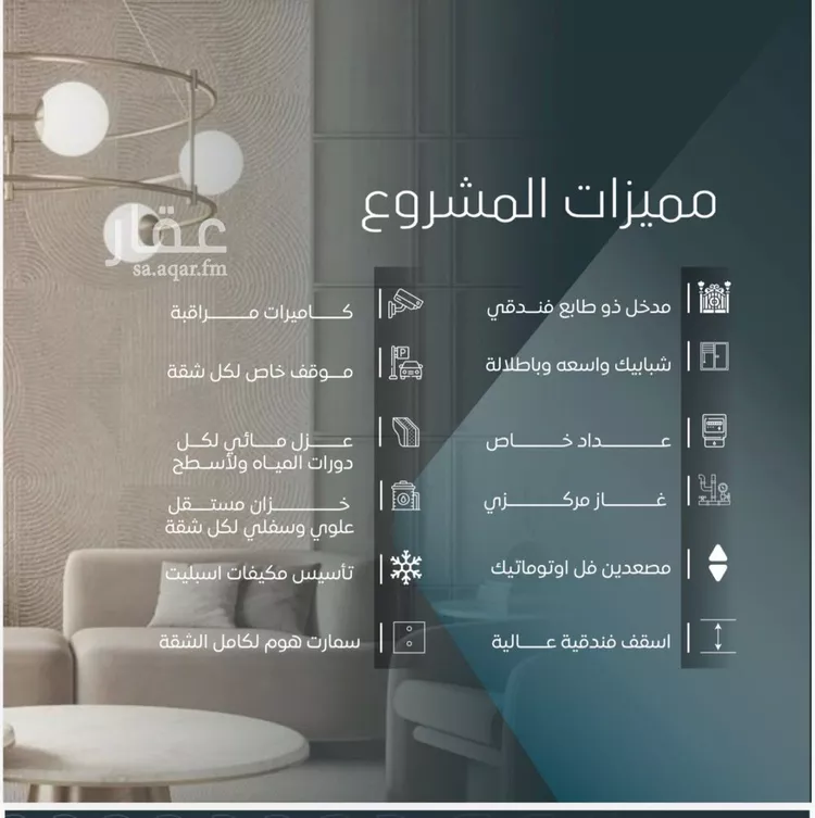 شقة للبيع في شارع ابي المحاسن النحوي, حي الورود, مدينة جدة, منطقة مكة المكرمة صورة 2