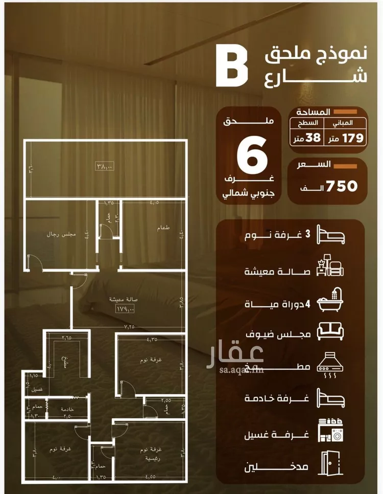 Apartment for Sale in Jeddah As Safaa