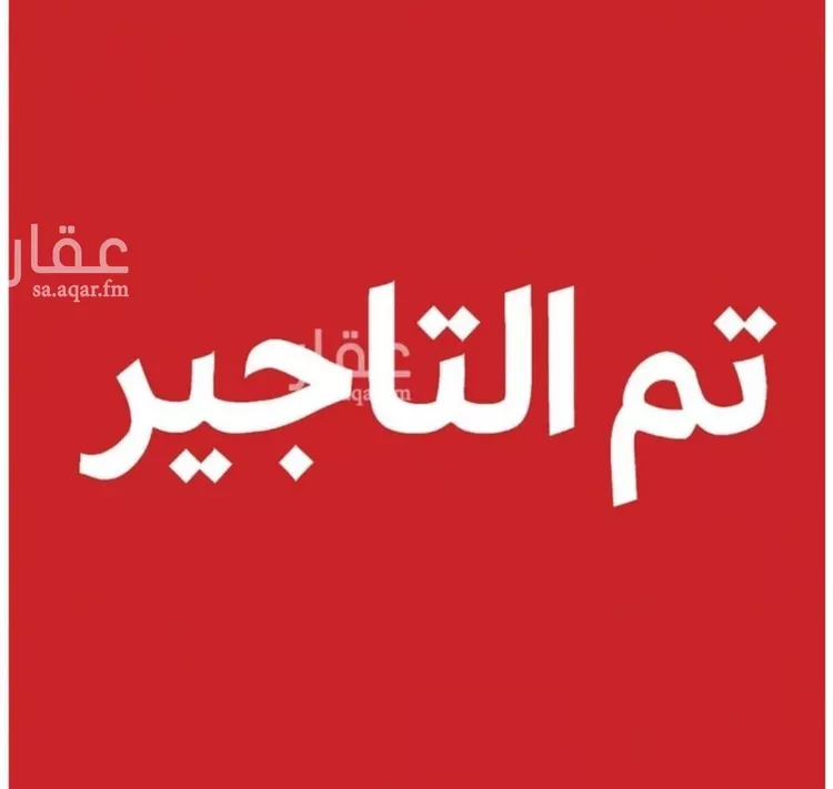 دور للإيجار في شارع العذراء, حي الصحافة, مدينة الرياض, منطقة الرياض