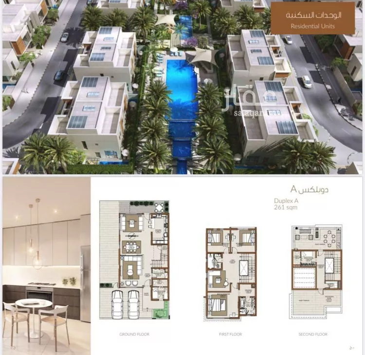 فيلا للبيع في حي المونسية, مدينة الرياض, منطقة الرياض صورة 2