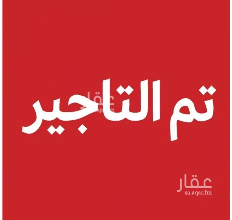 دور للإيجار في شارع العذراء, حي الصحافة, مدينة الرياض, منطقة الرياض