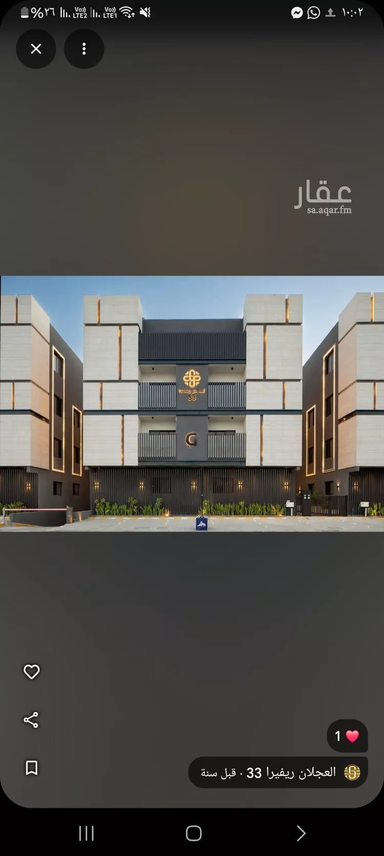 شقة للبيع في شارع الربيع, حي النرجس, مدينة الرياض, منطقة الرياض