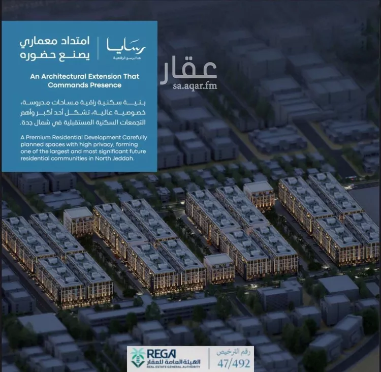 شقة للبيع في شارع رافع الاشجعي, حي أبحر الجنوبية, مدينة جدة, منطقة مكة المكرمة صورة 3