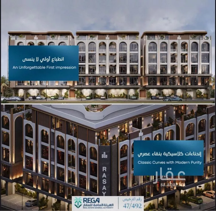 شقة للبيع في شارع رافع الاشجعي, حي أبحر الجنوبية, مدينة جدة, منطقة مكة المكرمة صورة 4