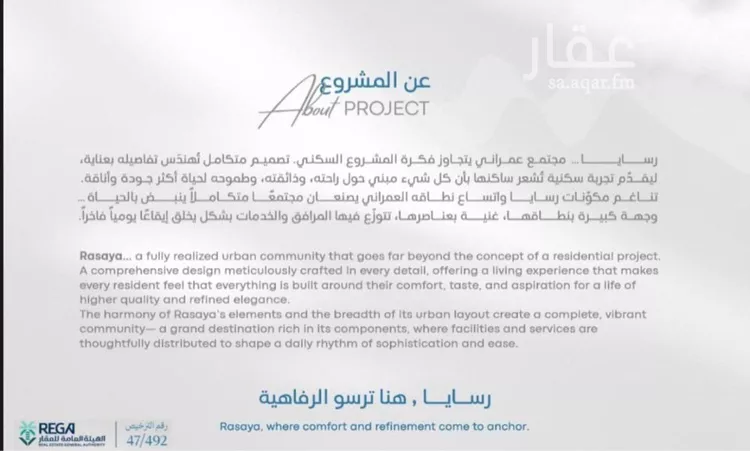 شقة للبيع في شارع رافع الاشجعي, حي أبحر الجنوبية, مدينة جدة, منطقة مكة المكرمة صورة 5