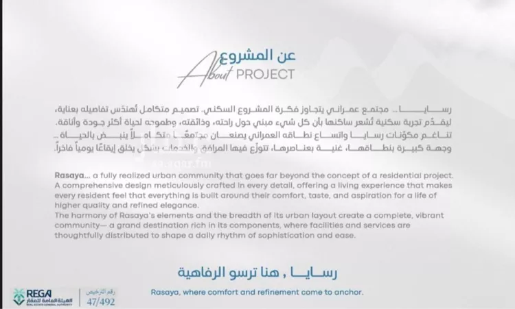 شقة للبيع في شارع رافع الاشجعي, حي أبحر الجنوبية, مدينة جدة, منطقة مكة المكرمة صورة 2