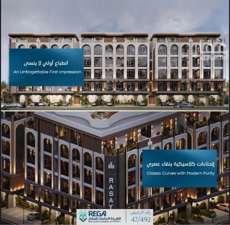 شقة للبيع في شارع رافع الاشجعي, حي أبحر الجنوبية, مدينة جدة, منطقة مكة المكرمة صورة 4