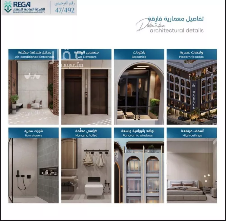 شقة للبيع في شارع رافع الاشجعي, حي أبحر الجنوبية, مدينة جدة, منطقة مكة المكرمة صورة 2