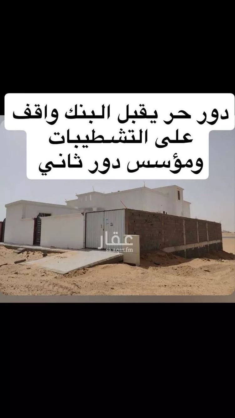 دور للبيع في المشعلية ، منطقة نجران