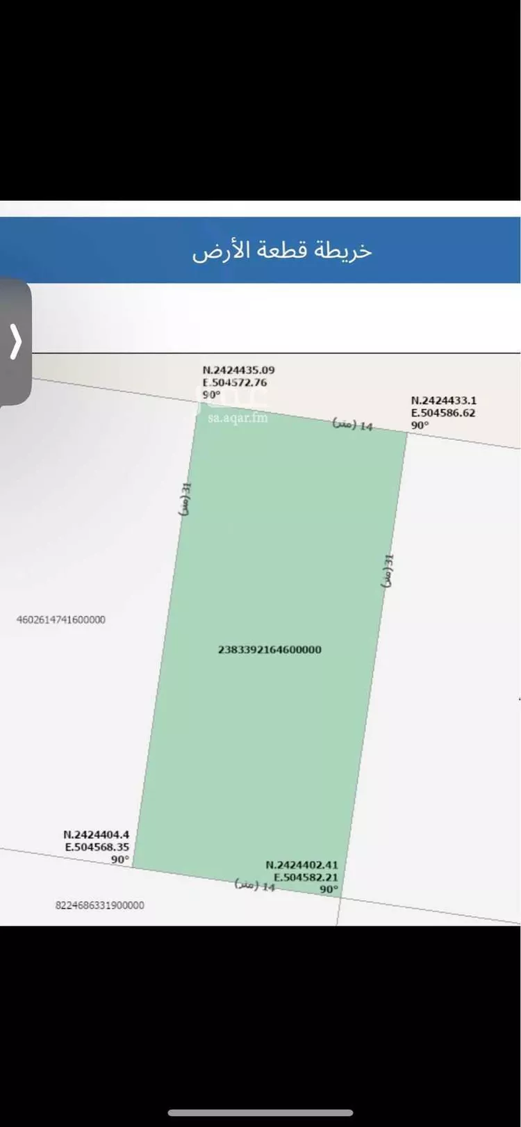 Land for Rent in Jeddah Az Zomorod