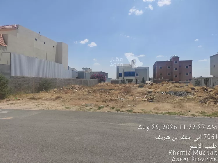 Land for Sale in Khamis Mushait Al Wahah