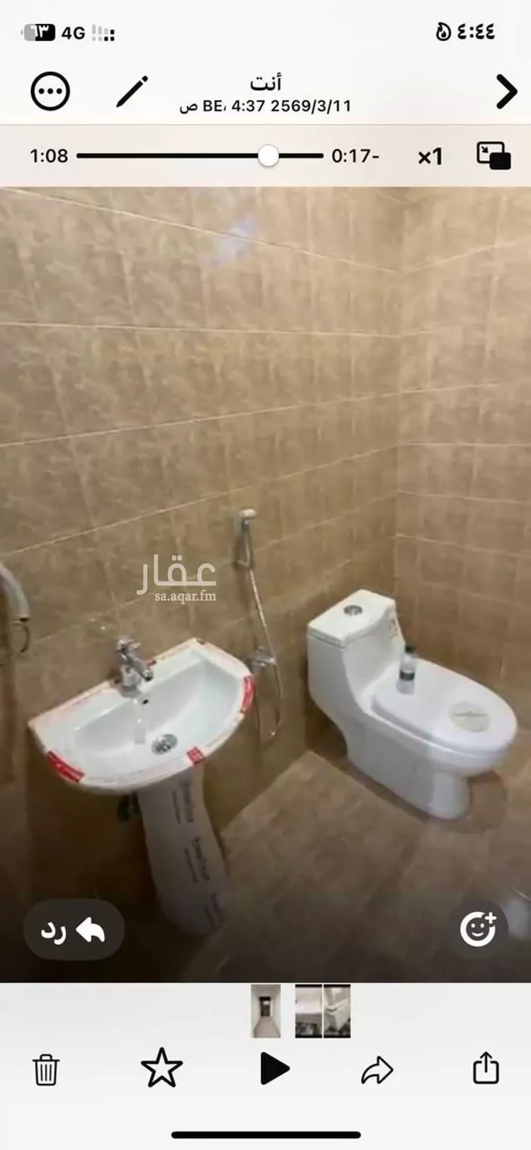 Apartment for Rent in Al Muzahimiyah Ghirnatah صورة 5