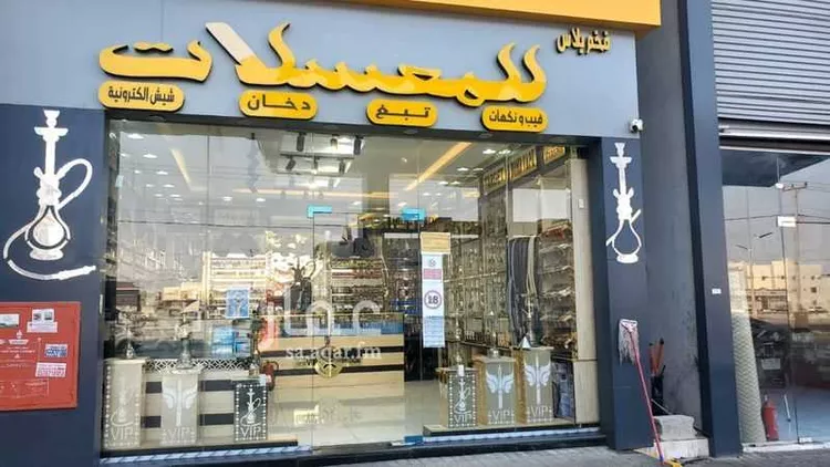 محل للبيع في جدة ، حي القرينية ، جدة صورة 5