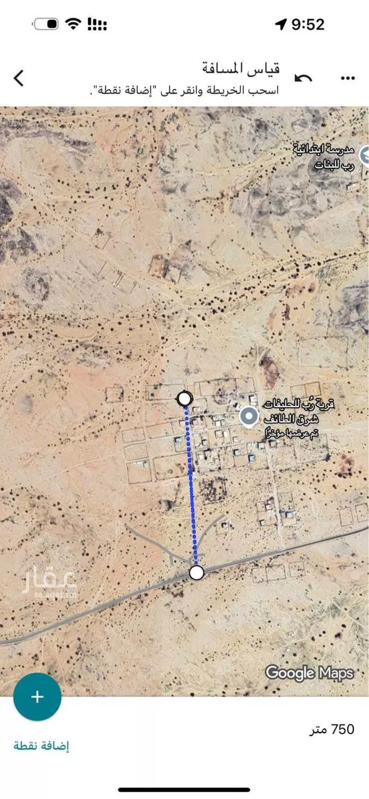 أرض للبيع في مدينة امارة منطقة مكة المكرمة - الطائف, منطقة مكة المكرمة صورة 3