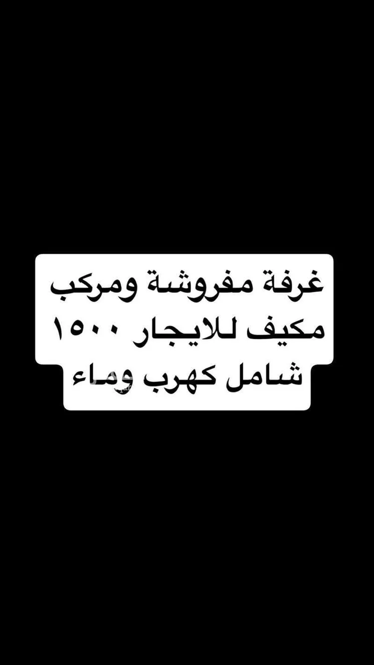 شقة للإيجار في شارع عمار الحسيني, حي النسيم, مدينة جدة, منطقة مكة المكرمة صورة 2