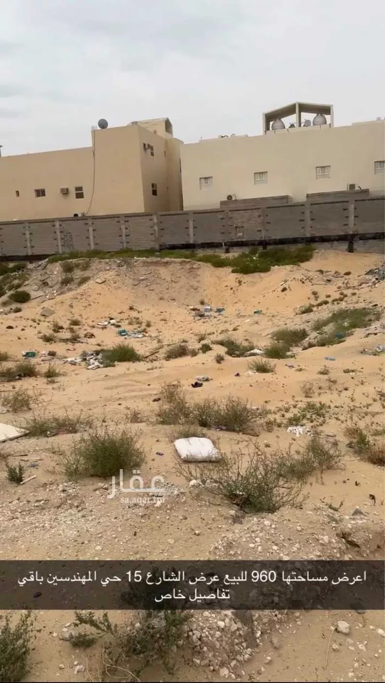 أرض للبيع في شارع النعيرية, حي القدس, مدينة الاحساء, المنطقة الشرقية