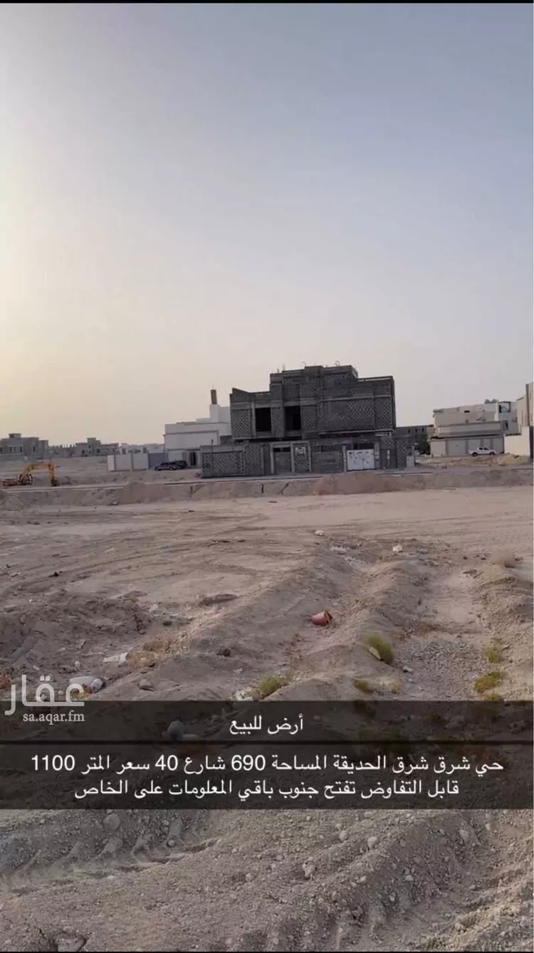 Land for Sale in Al Hofuf Al Wahah