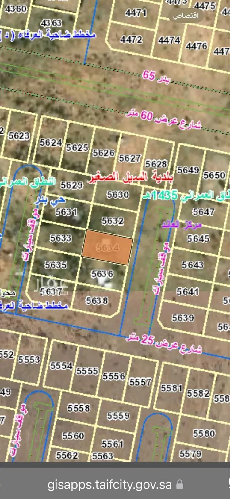 Land for Sale in Taif Jubrah صورة 2