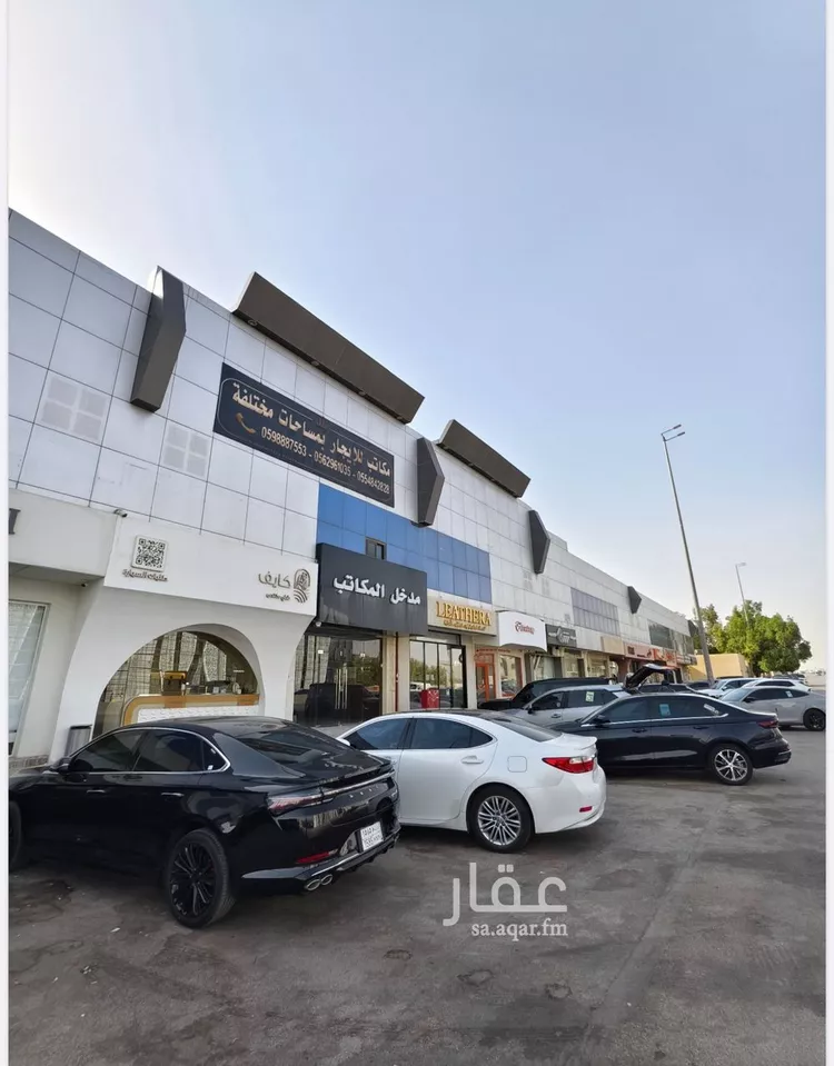 مكتب تجاري للإيجار في شارع طريق الثمامة, حي الصحافة, مدينة الرياض, منطقة الرياض صورة 5
