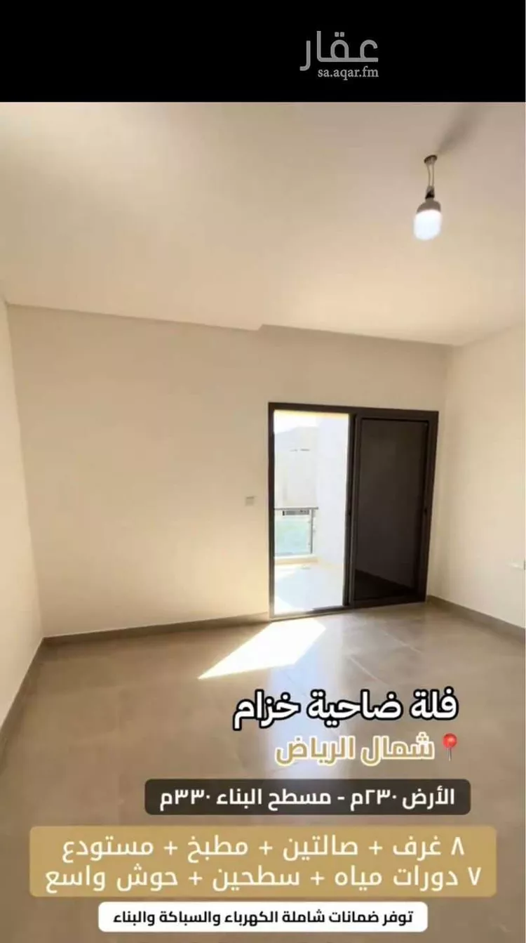 فيلا للبيع في شارع تقي الدين بن مؤمن, حي مطار الملك خالد الدولي, مدينة الرياض, منطقة الرياض صورة 3