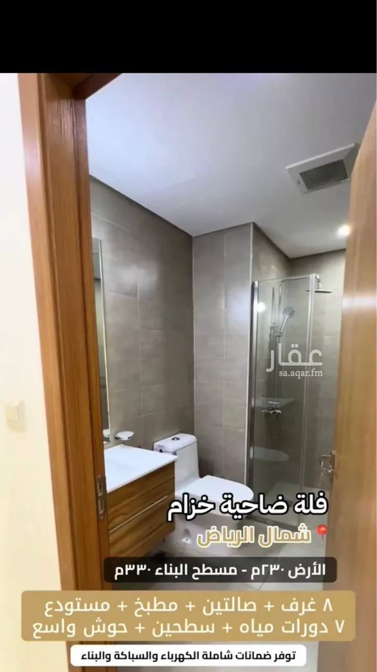 فيلا للبيع في شارع تقي الدين بن مؤمن, حي مطار الملك خالد الدولي, مدينة الرياض, منطقة الرياض صورة 4