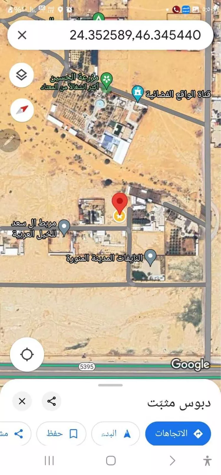 Land for Sale in Al Muzahimiyah Al Hada