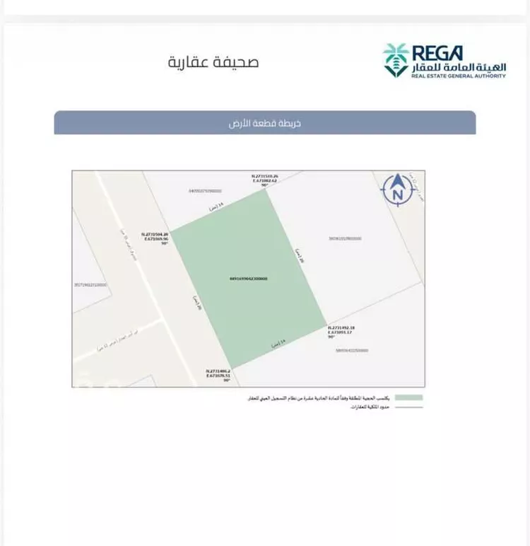 فيلا للبيع في شارع الجابري, حي العليا, مدينة الرياض, منطقة الرياض صورة 2