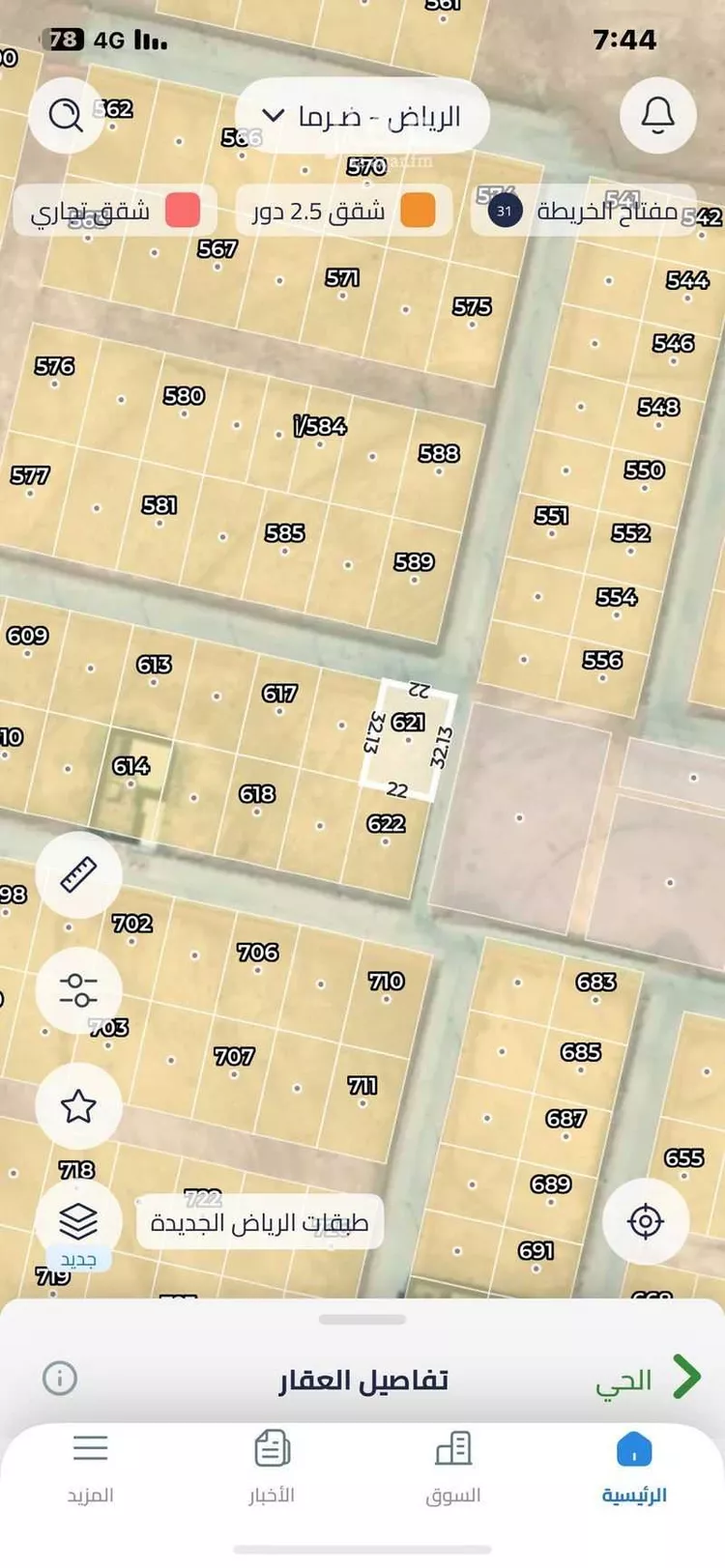 أرض للبيع في شارع البطين 31, حي البطين, مدينة ضرما, منطقة الرياض صورة 2