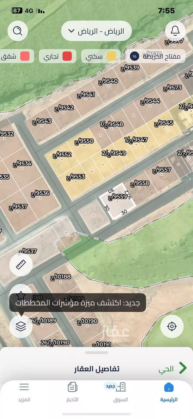 أرض للبيع في حي ظهرة لبن, مدينة الرياض, منطقة الرياض صورة 2