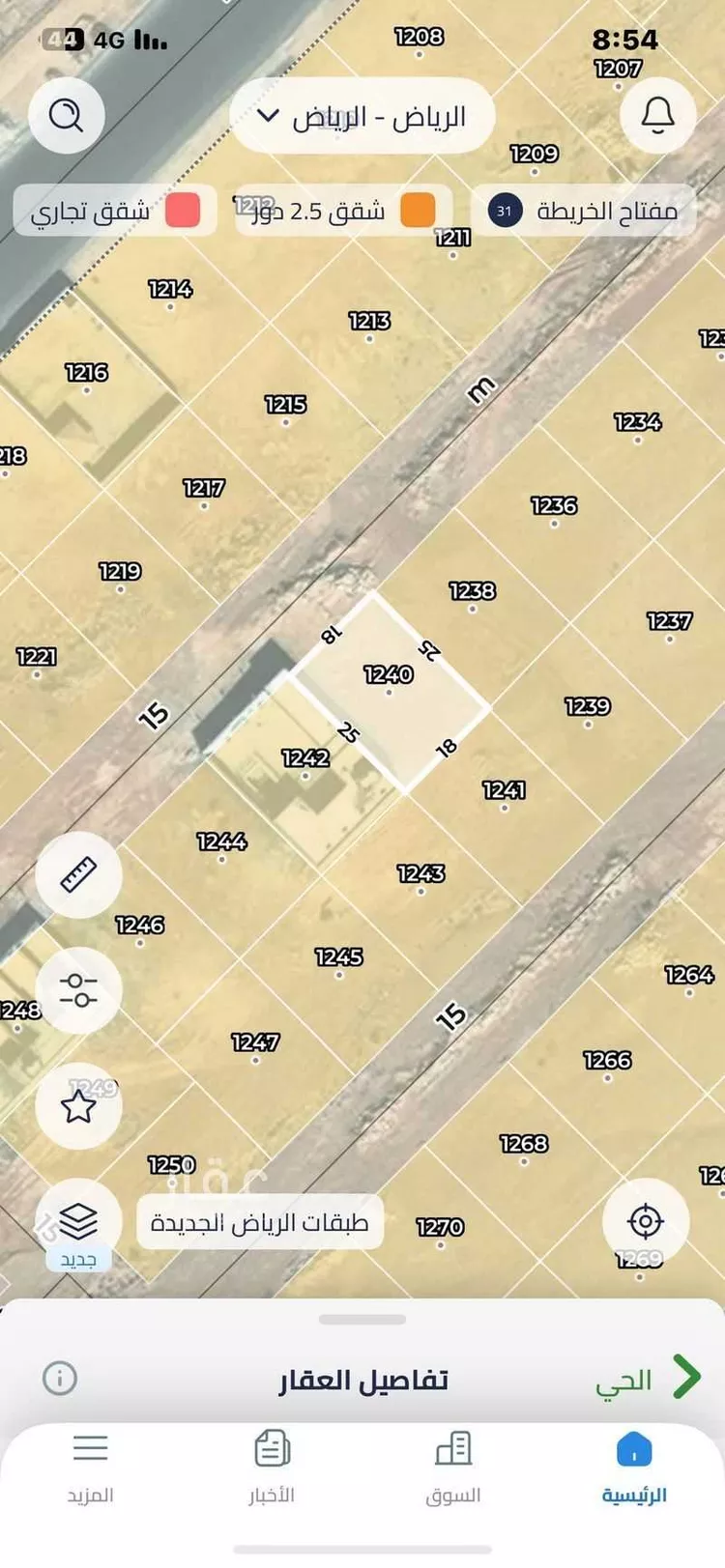 أرض للبيع في حي عريض, مدينة الرياض, منطقة الرياض صورة 2