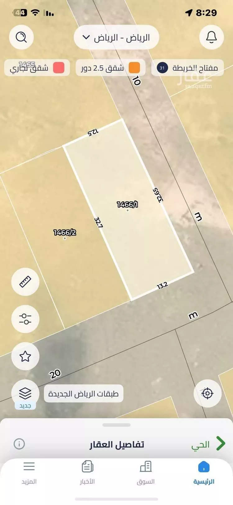 أرض للبيع في شارع 000, حي ضاحية نمار, مدينة الرياض, منطقة الرياض صورة 2