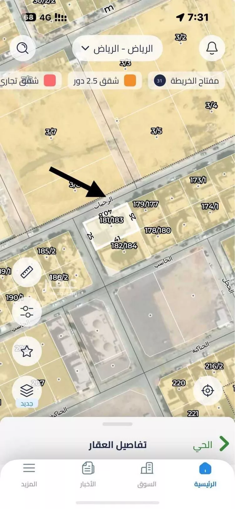 أرض للبيع في شارع الرحيبات, حي الملقا, مدينة الرياض, منطقة الرياض صورة 2