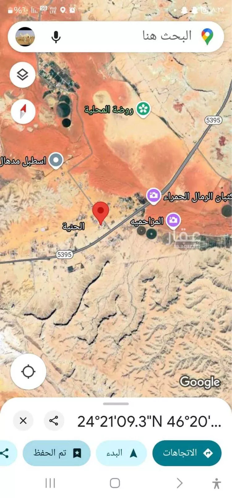 Land for Sale in Al Muzahimiyah Al Hada صورة 2