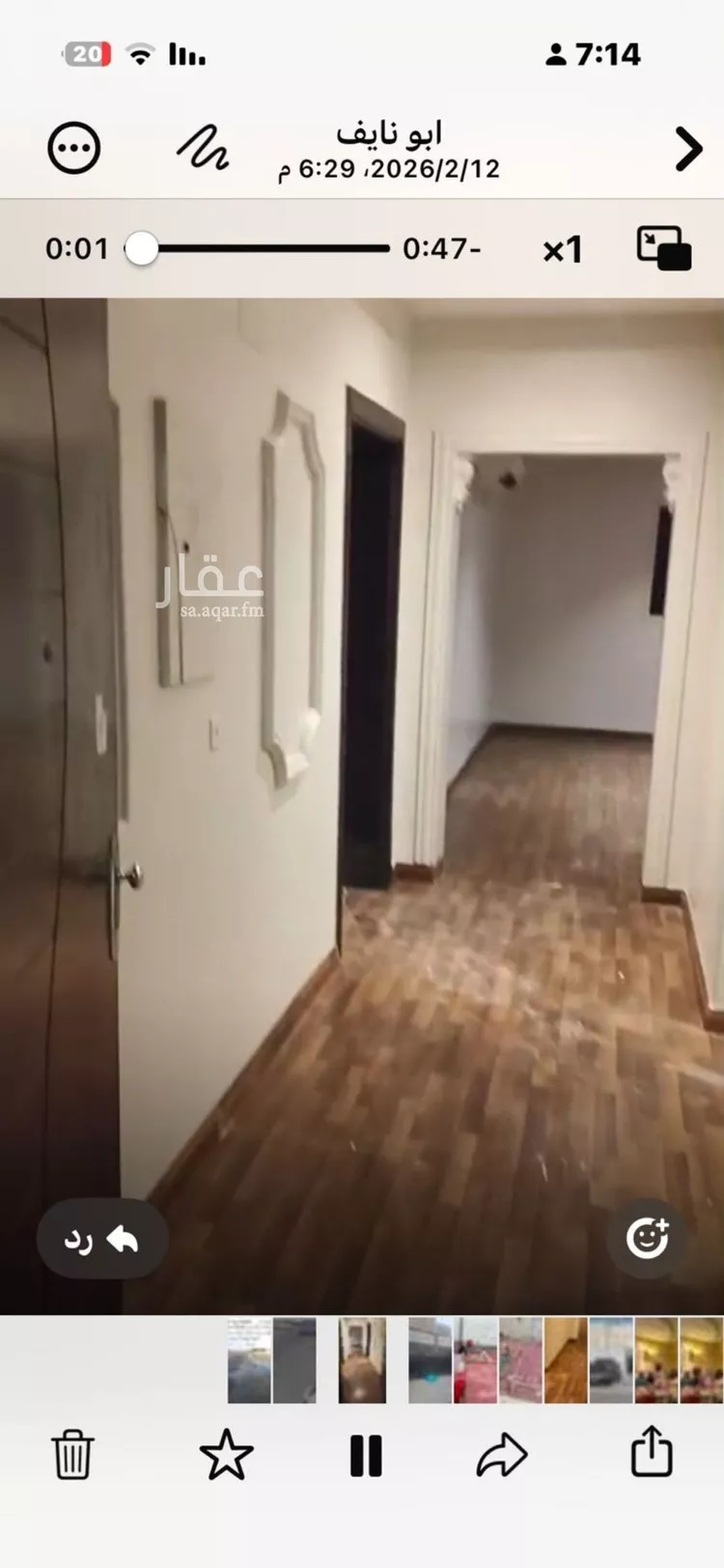 Apartment for Rent in Riyadh Al Malqa